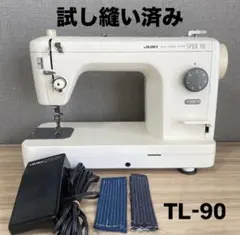 職業用ミシン⭐️シュプール98スペシャル JUKIミシン修理｜シュプール98｜職業用ミシンの全体メンテナンス（点検