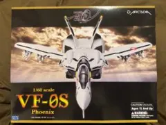 未使用！アルカディア1/60 VF-0S フェニックス＆リアクティブアーマー 