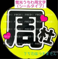 ri様 リクエスト 2点 まとめ商品