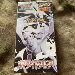 ポケモンカードゲーム　ホワイトフレアBOX 拡張パックデラックス　シュリンク付き