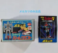CCP 1/6 特撮シリーズ Vol.14 ガボラ アドベントVer. 未展示 - メルカリ