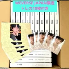 トレカ10枚付 BTS JIN ジン ECHO アルバム 3形態 × 5 15枚