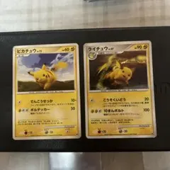 ポケモンカード ピカチュウ LV.20 024/092 2枚セット - メルカリ