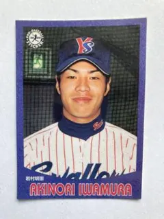 2026年最新】岩村明憲の人気アイテム - メルカリ