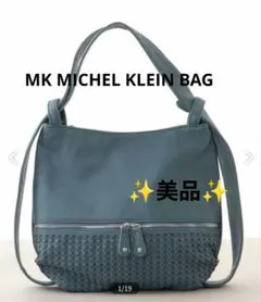 MK MICHEL KLEIN BAG 2WAYフェイクレザートートバッグ 緑