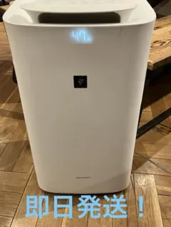 2026年最新】空気清浄機 シャープ 2020の人気アイテム - メルカリ