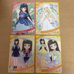 ひみつのアイプリ アイプリ ひみプリ カード つむぎ 4枚セット