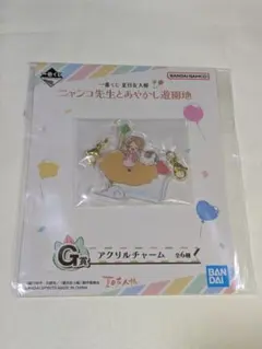 夏目友人帳　アクリルチャーム(ニャンコ先生とあやかし遊園地)