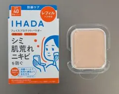 IHADA フェイスプロテクトパウダー レフィルのサムネイル