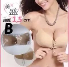 閉店セール！超厚盛り☆Bカップ 紐編上げベージュ♡ 送料込 nubra
