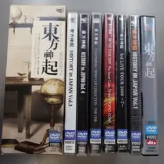 2026年最新】東方神起 dvd 5人の人気アイテム - メルカリ