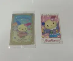 ウサハナ セット