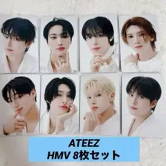 ATEEZ HMV 特典 8枚セット