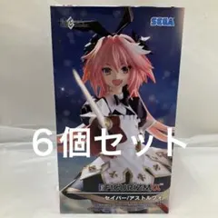 HF6734 未開封 Fate/GrandOrder FIGURIZMα ６個