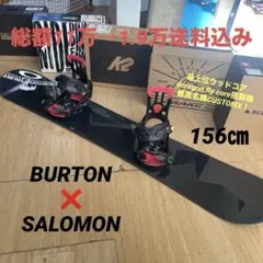 2026年最新】バートン dragonの人気アイテム - メルカリ