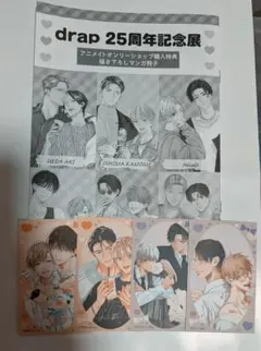 drap 25周年記念展 ミニ色紙 26点セット drap 25周年記念展 園瀬もち先生 描き下ろしミニ色紙 サイン入り