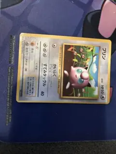 ポケモンカード 旧裏 プリン 光沢あり コロコロ - メルカリ