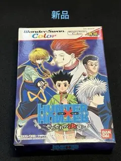 2026年最新】HUNTER×HUNTER~それぞれの決意〜の人気アイテム - メルカリ
