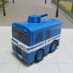 チョロQ 警視庁 機動隊車両 ミニカー
