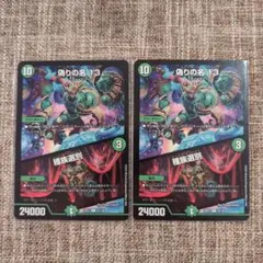 LION様 リクエスト 2点 まとめ商品 - メルカリ