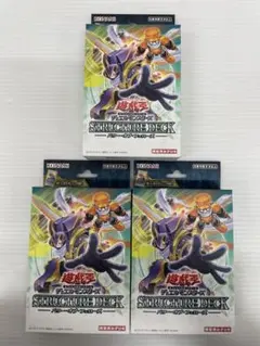 kncard73-2146 ストラクチャーデッキ　パワー・オブ・フェローズ　３個
