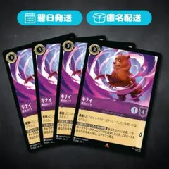 4枚セット マウイ クジラ ロルカナ - メルカリ