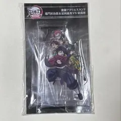 鬼滅の刃　無限城編　激闘アクリルスタンド　猗窩座　冨岡義勇　竈門炭治郎