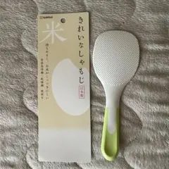 NAKAYA しゃもじ 日本製 ホワイト・グリーンのサムネイル
