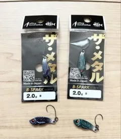 sato170様 リクエスト 2点 まとめ商品