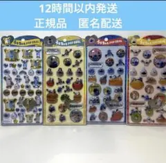 【正規品】パペットスンスン　うるちゅるポップシール　4種セット　ノンノンゾンゾン