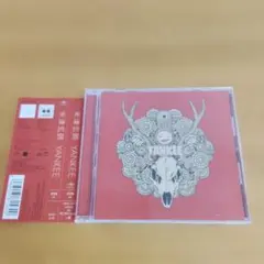 米津玄師 YANKEE