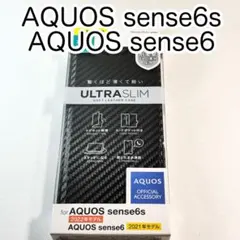 エレコム AQUOS sense6s ソフトレザーケース 磁石付 カバー730