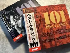 2026年最新】クラシックCDまとめ売りの人気アイテム - メルカリ
