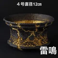 波浪〜Hiyodori〜 6号直径18㎝ 3dプリンター鉢 作家鉢 アガベ - メルカリ