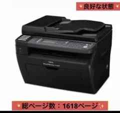 NEC Multiwriter 5650F✨ 良好な状態✨ 2026年最新】nec 5650の人気アイテム - メルカリ