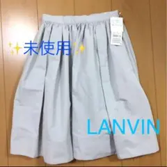 未使用 ランバン スカート 36 S M 春 夏 【 LANVIN 】のサムネイル