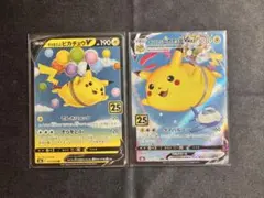 marimo様 リクエスト 2点 まとめ商品