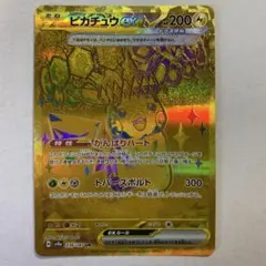 シ*ン様 ポケモンカード ピカチュウex UR 236/187 - メルカリ