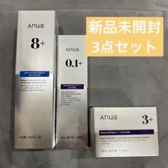 【新品未開封、3点セット】アヌア レチノール アイ クリーム 8 パンテノール