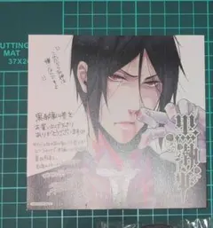 2026年最新】ポスター 黒執事の人気アイテム - メルカリ