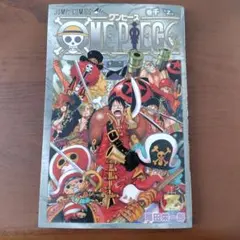 2026年最新】ワンピース z 巻 千の人気アイテム - メルカリ