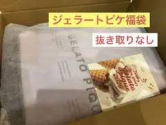 GELATO PIQUE ルームウェアセット 2026