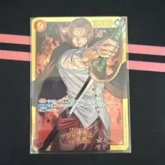 ONE PIECE シャンクス ワンピースカード　OP01-120のサムネイル