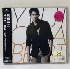 BEST OF BEST～20th Anniversary～　織田裕二　ベスト