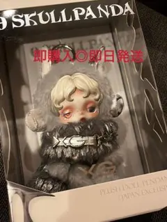 POP MART SKULL PANDA xgコラボ 日本限定