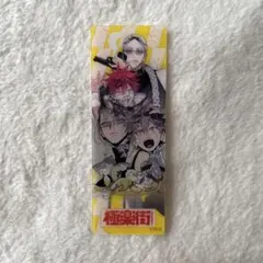 <極楽街> ナツコミ2024 レンチキュラーしおり