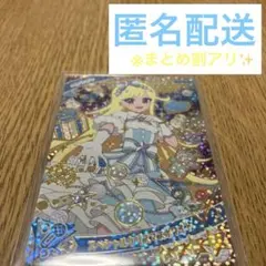 ひみつのアイプリ 5弾 スペシャルクリスマスホワイト みつき