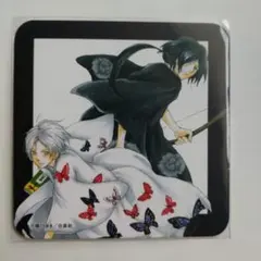 2026年最新】的場静司の人気アイテム - メルカリ