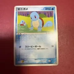 ゼニガメ 構築済みスターター カメックス☆水 018/052 ポケモンカード