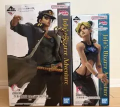 一番くじジョジョの奇妙な冒険　空条承太郎、徐倫フィギュアセット